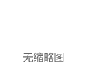 IDC：2024Q3 全球智能扫地机器人出货 501.4 万台同比增长 11.1%，石头排名第一